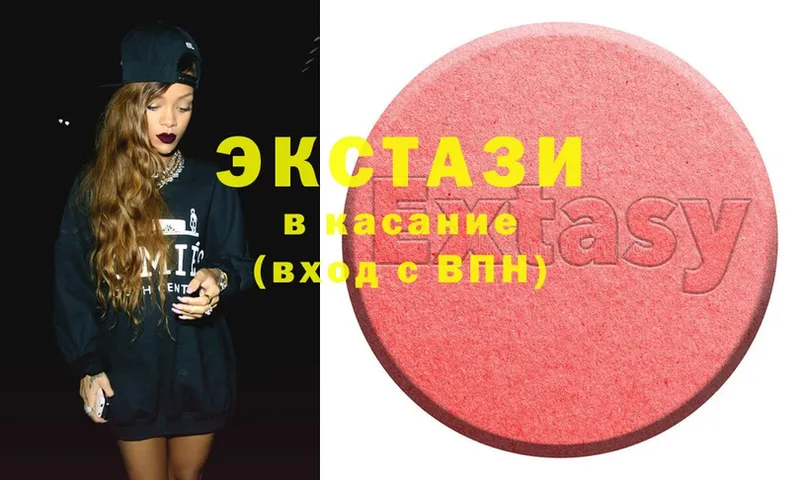 Ecstasy Punisher  Белоусово 