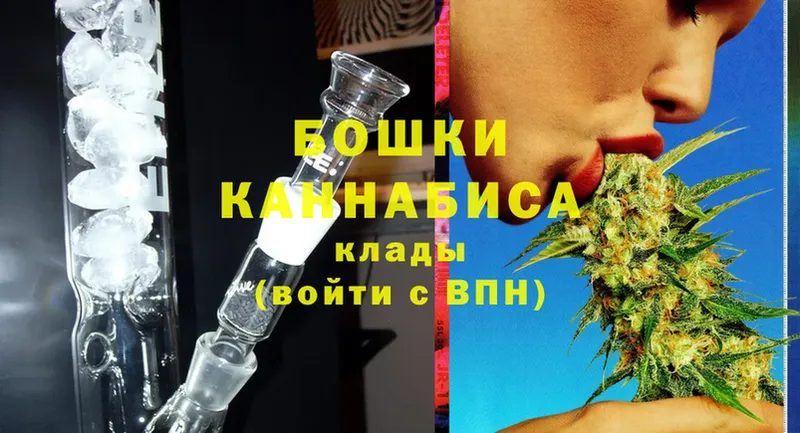 Марихуана OG Kush  Белоусово 